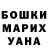 КОКАИН FishScale Roman Shulgai