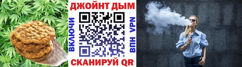 Печенье с ТГК конопля darknet клад Шимановск