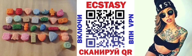Ecstasy mix Шимановск