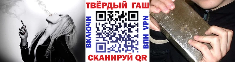 закладки  Шимановск  Гашиш гарик 
