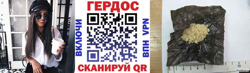 blacksprut сайт  Шимановск  Героин белый  как найти наркотики 