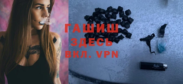 гашик Абинск