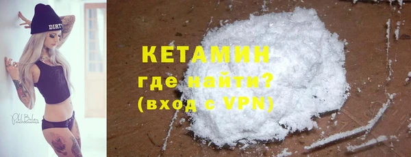 COCAINE Осташков