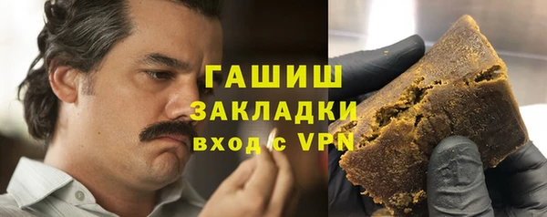 гашиш Абдулино