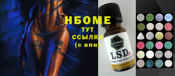 ECSTASY Абаза