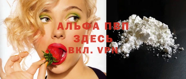 ALPHA PVP Алексеевка