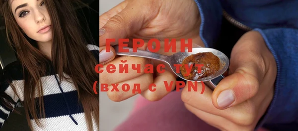 COCAINE Осташков