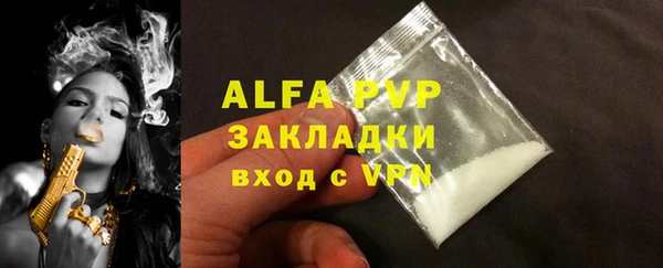 таблы Осинники