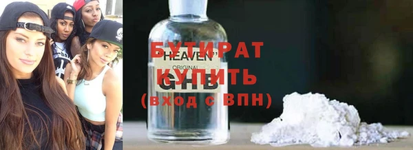 ECSTASY Абаза