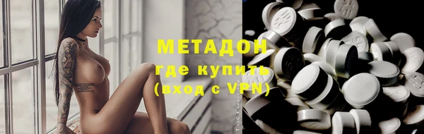 ECSTASY Абаза