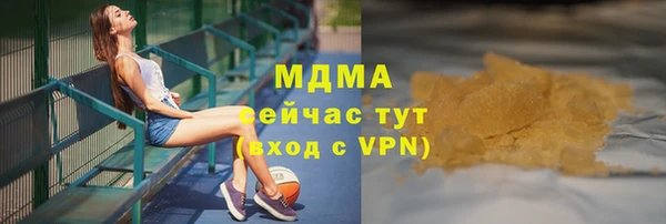гашик Абинск