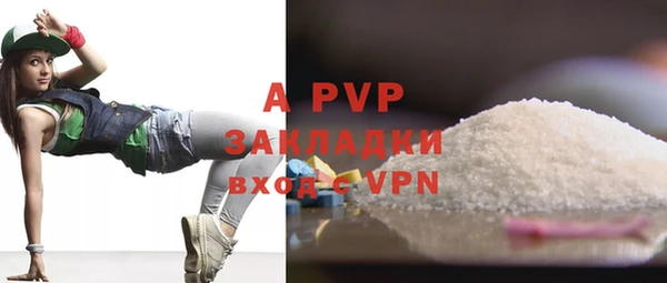 дживик Алексин