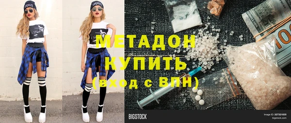 ECSTASY Абаза