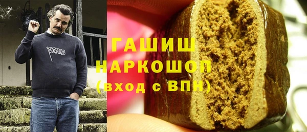 гашик Абинск