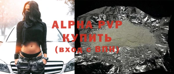 крисы Остров