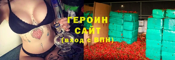 крисы Остров