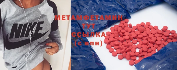 гашиш Абдулино