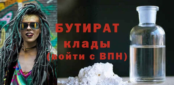 ALPHA PVP Алексеевка