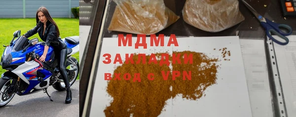 гашиш Абдулино