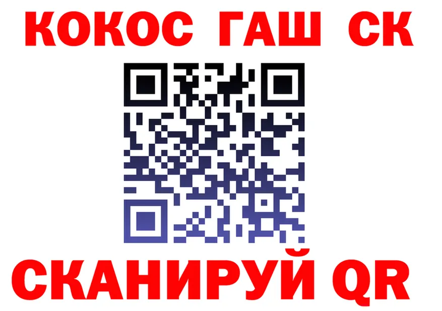 A-PVP СК КРИС как зайти это MEGA Шимановск