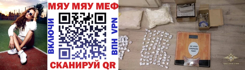 купить закладку  Шимановск  Меф мука 