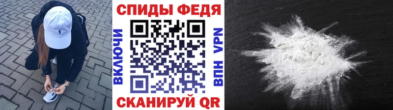 МЕГА сайт Шимановск Метамфетамин мет