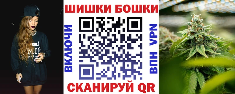 как найти   Шимановск  Бошки марихуана тримм 